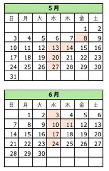 休館日カレンダー