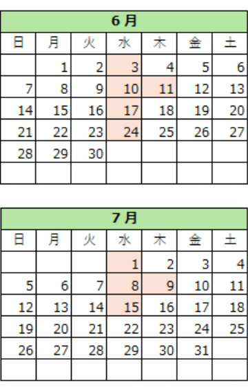 休館日カレンダー